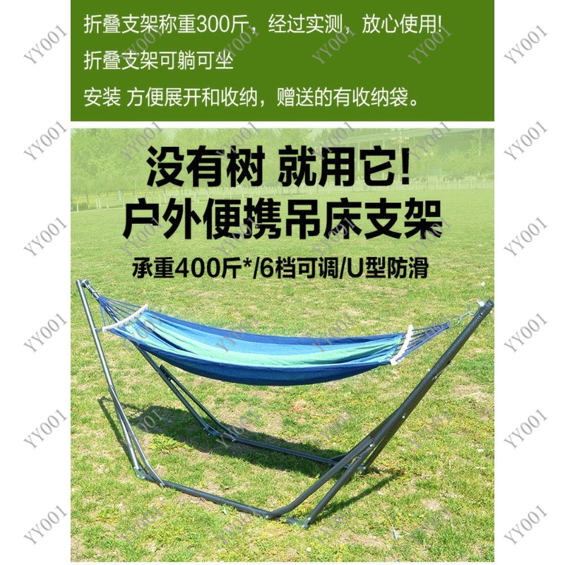 Kids Outdoor Foldable Chair - Składana huśtawka do użytku wewnątrz i