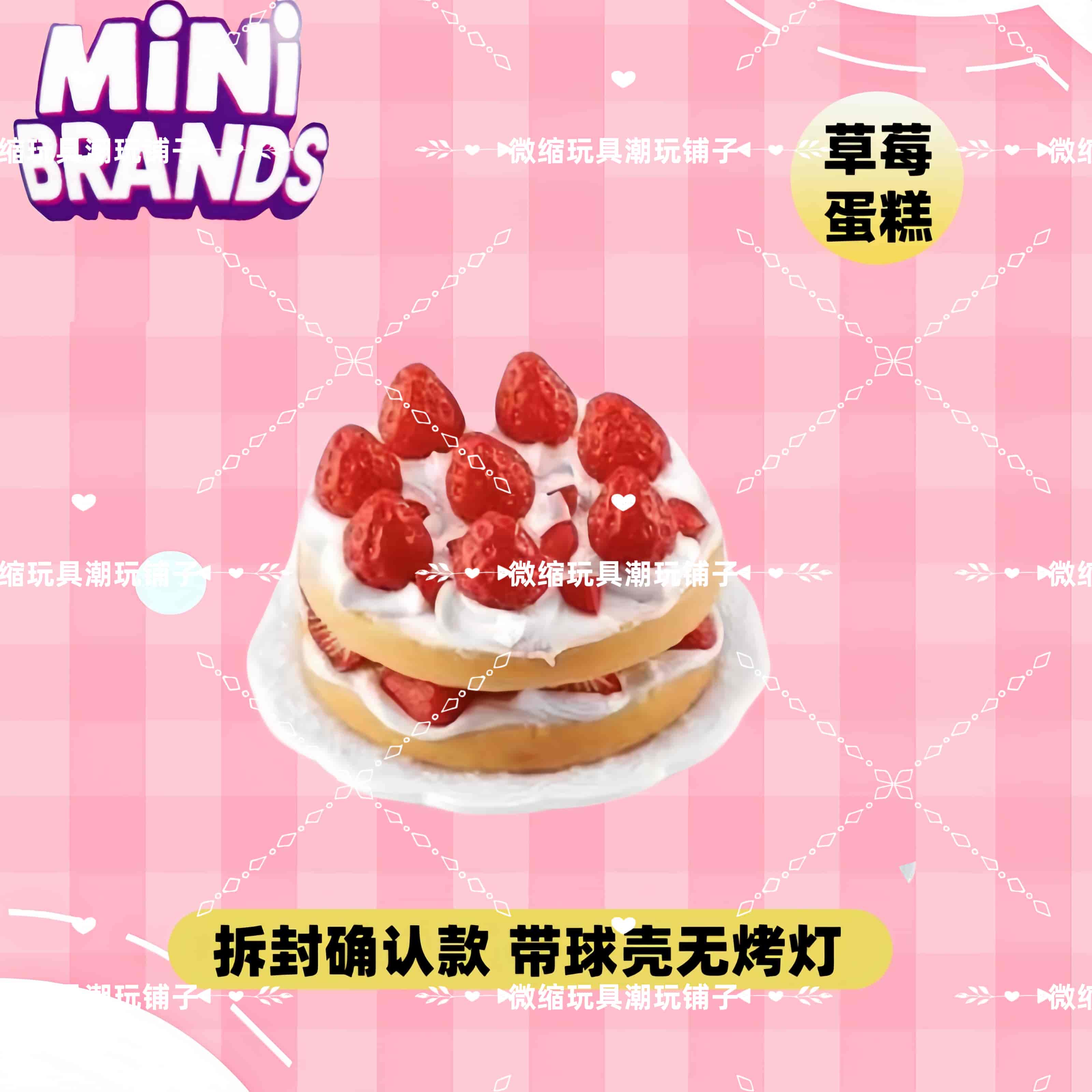 Mini Brands Create Master Chef – Kids Outdoor Kitchen Accessories recenzja i cena