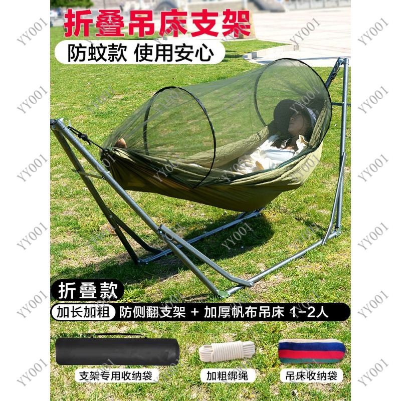 Składana huśtawka do użytku we – Kids Outdoor Foldable Chair recenzja i cena